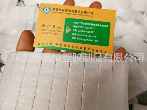 075小珍珠棉通袋