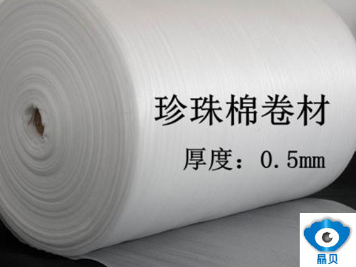 EPE珍珠棉