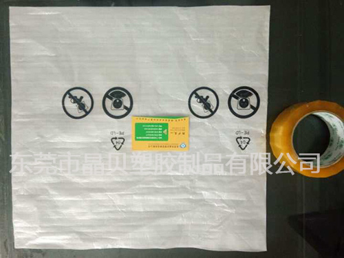 东莞珍珠棉生产厂家