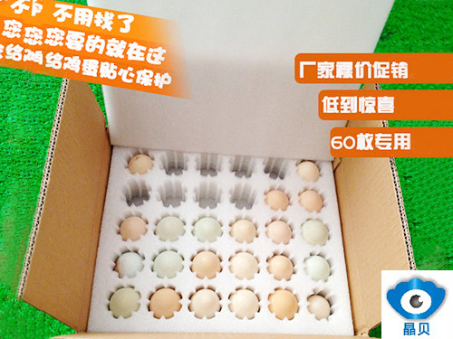 EPE珍珠棉定制