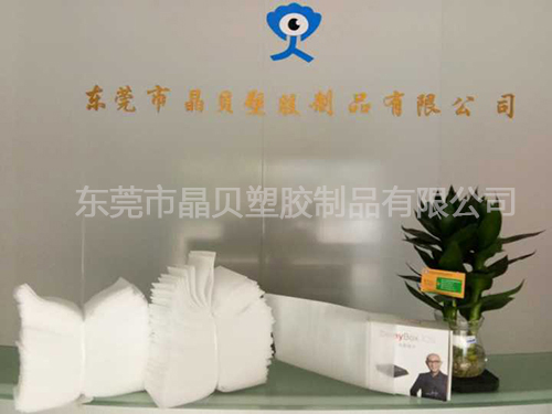 05复合珍珠棉卷